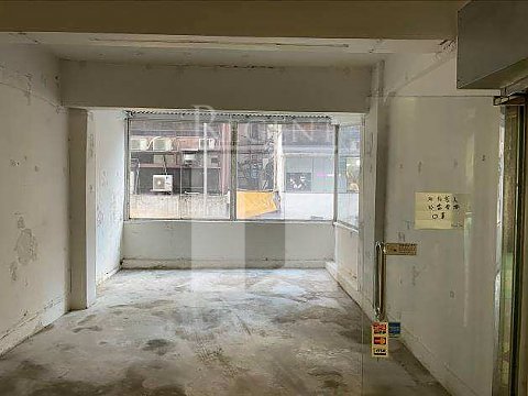 Po On Commercial Building (寶安商業大廈)